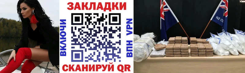 Виды наркоты Янаул ГАШ  Cocaine  Мефедрон  Бошки Шишки 