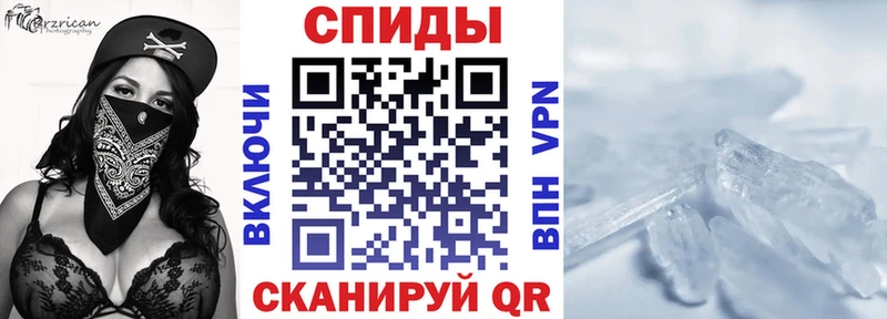 АМФ 97% Янаул