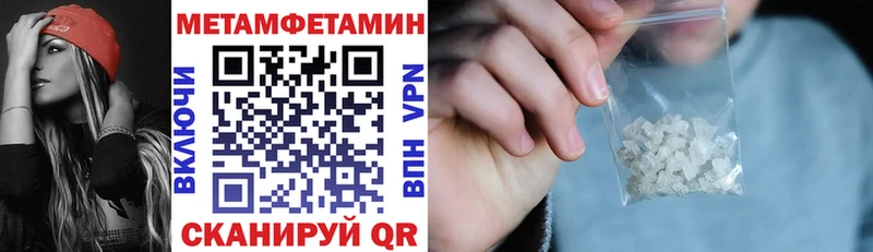 Амфетамин VHQ  сколько стоит  даркнет состав  Янаул 