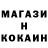 Метадон белоснежный ToyFanatics