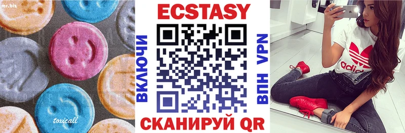shop как зайти Янаул Ecstasy louis Vuitton блэк спрут ONION