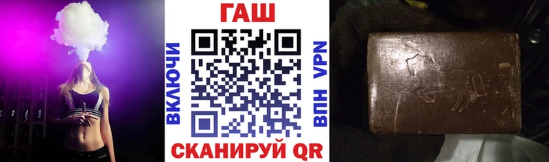 Гашиш убойный  ОМГ ОМГ как войти  Янаул 