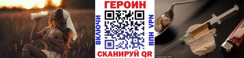 МЕГА   Янаул  ГЕРОИН белый  даркнет сайт 