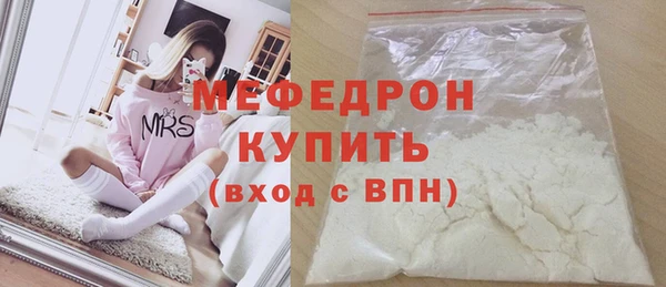 прущая мука Володарск
