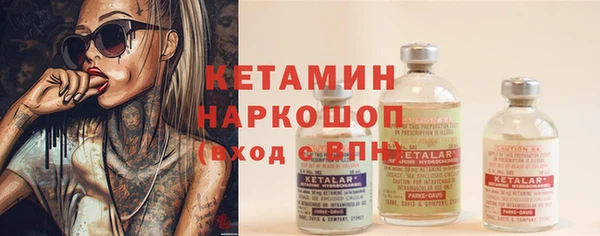гашишное масло Волосово
