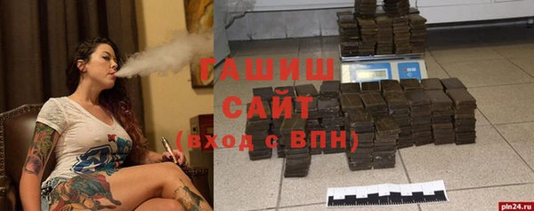 гашишное масло Волосово