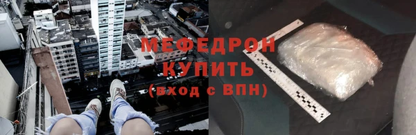 прущая мука Володарск