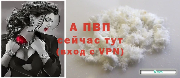 прущая мука Володарск
