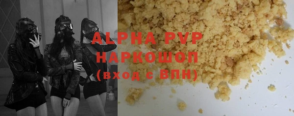 гашишное масло Волосово