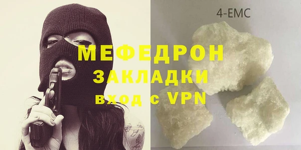 гашишное масло Волосово