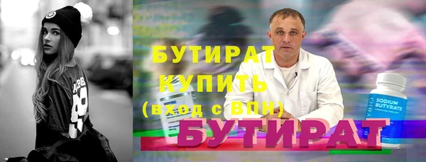 гашик Баксан