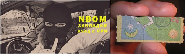 гашишное масло Волосово