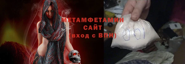 прущая мука Володарск