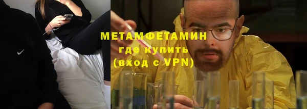 гашишное масло Волосово