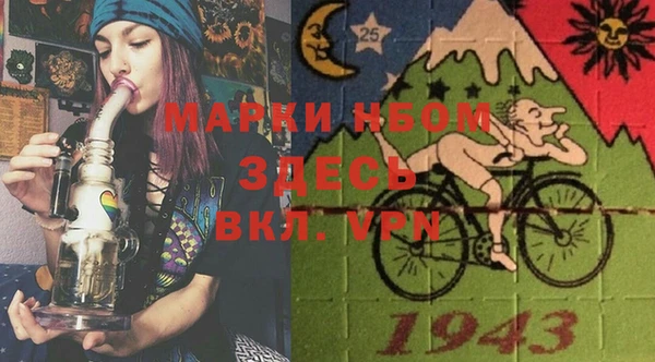 гашишное масло Волосово