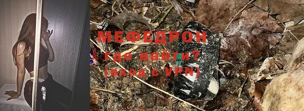 мдпв Волоколамск
