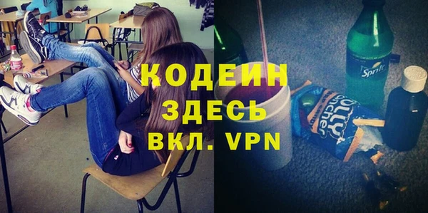 прущая мука Володарск