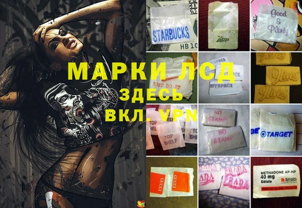 гашишное масло Волосово