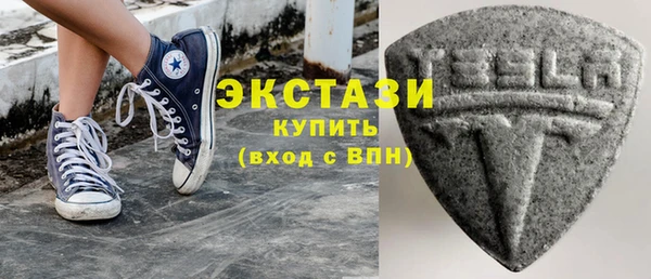 гашишное масло Волосово