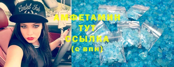 гашишное масло Волосово