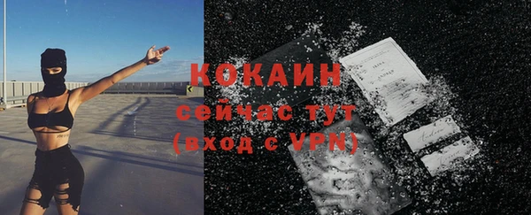 гашишное масло Волосово