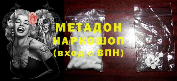 мефедрон мука Балахна