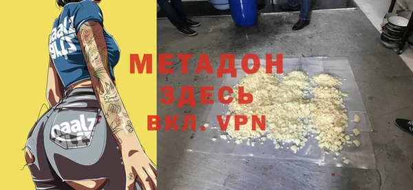 прущая мука Володарск