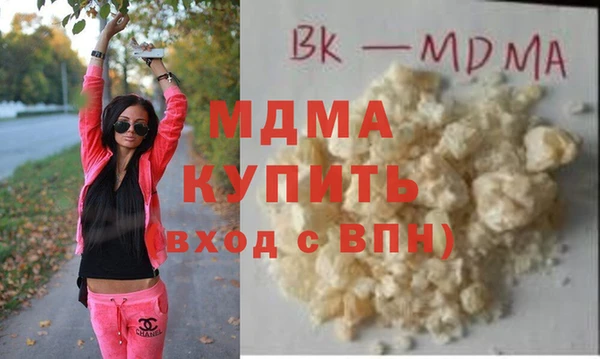мдпв Волоколамск
