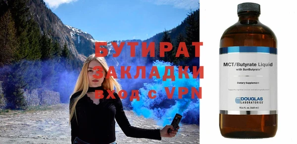 прущая мука Володарск
