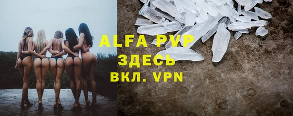 прущая мука Володарск
