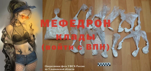 прущая мука Володарск