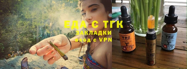 гашишное масло Волосово