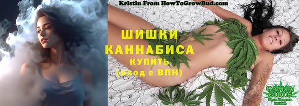 гашишное масло Волосово
