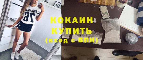 гашишное масло Волосово