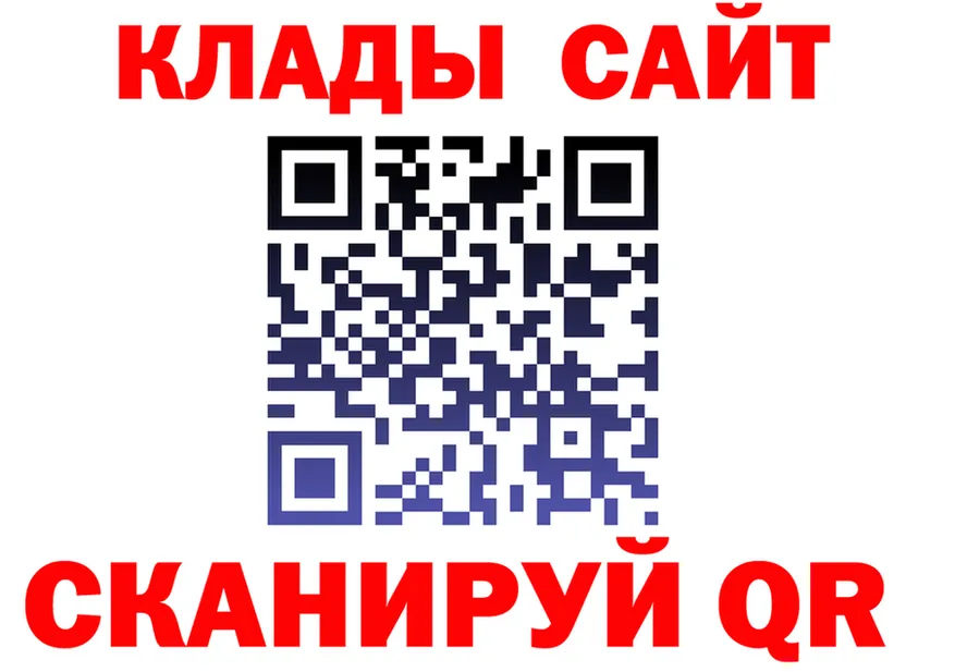 ГАШ VHQ зеркало shop kraken Янаул