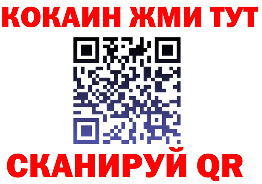 А ПВП VHQ ССЫЛКА мориарти блэк спрут Янаул