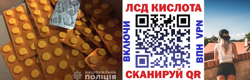 LSD-25 экстази ecstasy  где купить наркоту  Янаул 