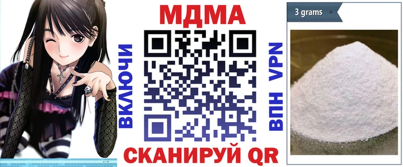 МДМА Molly  Янаул 