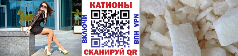 что такое наркотик  блэк спрут tor  Мефедрон мука  Янаул 
