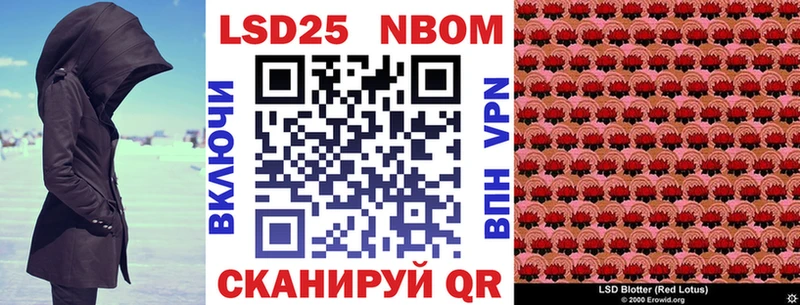 гидра ONION  Янаул  маркетплейс какой сайт  Марки N-bome 1,8мг 