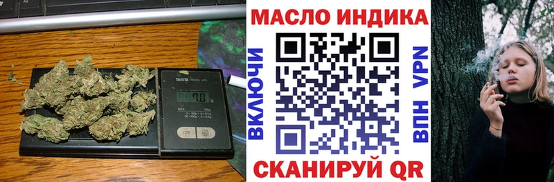 ТГК жижа  Янаул 