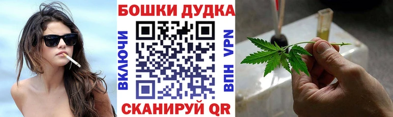 даркнет сайт  Янаул  Бошки Шишки Ganja 